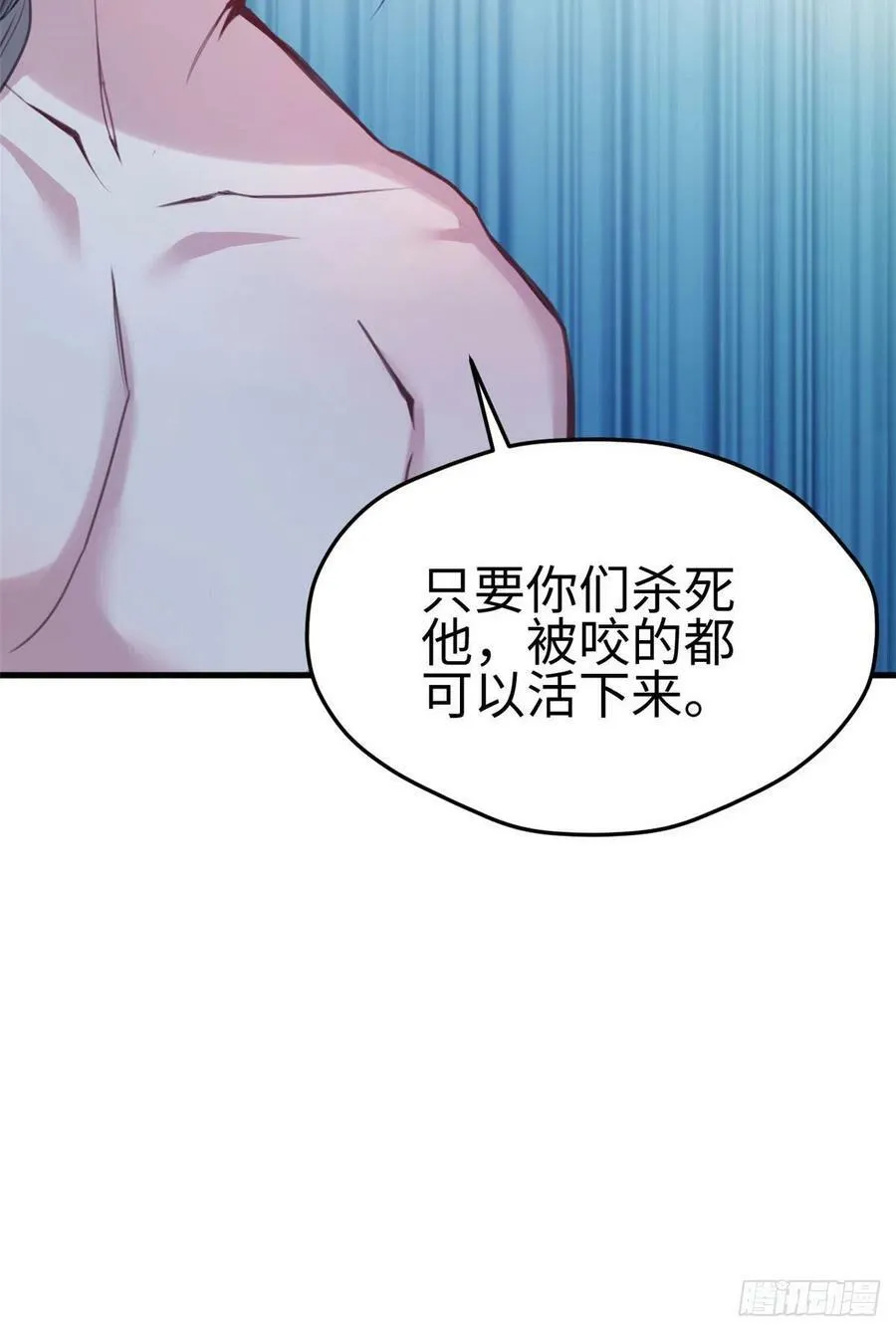 第188话 第10页