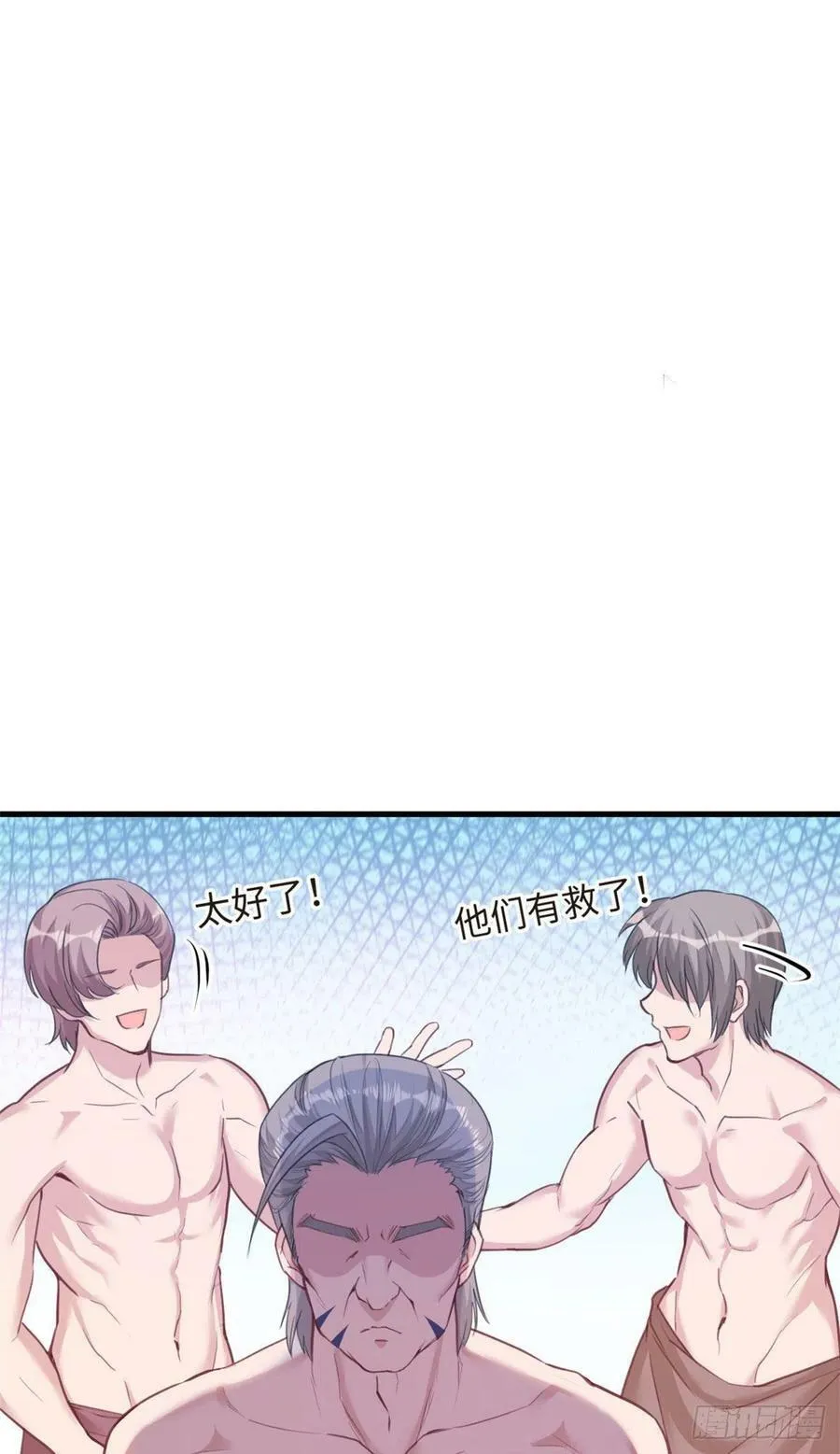 第188话 第11页