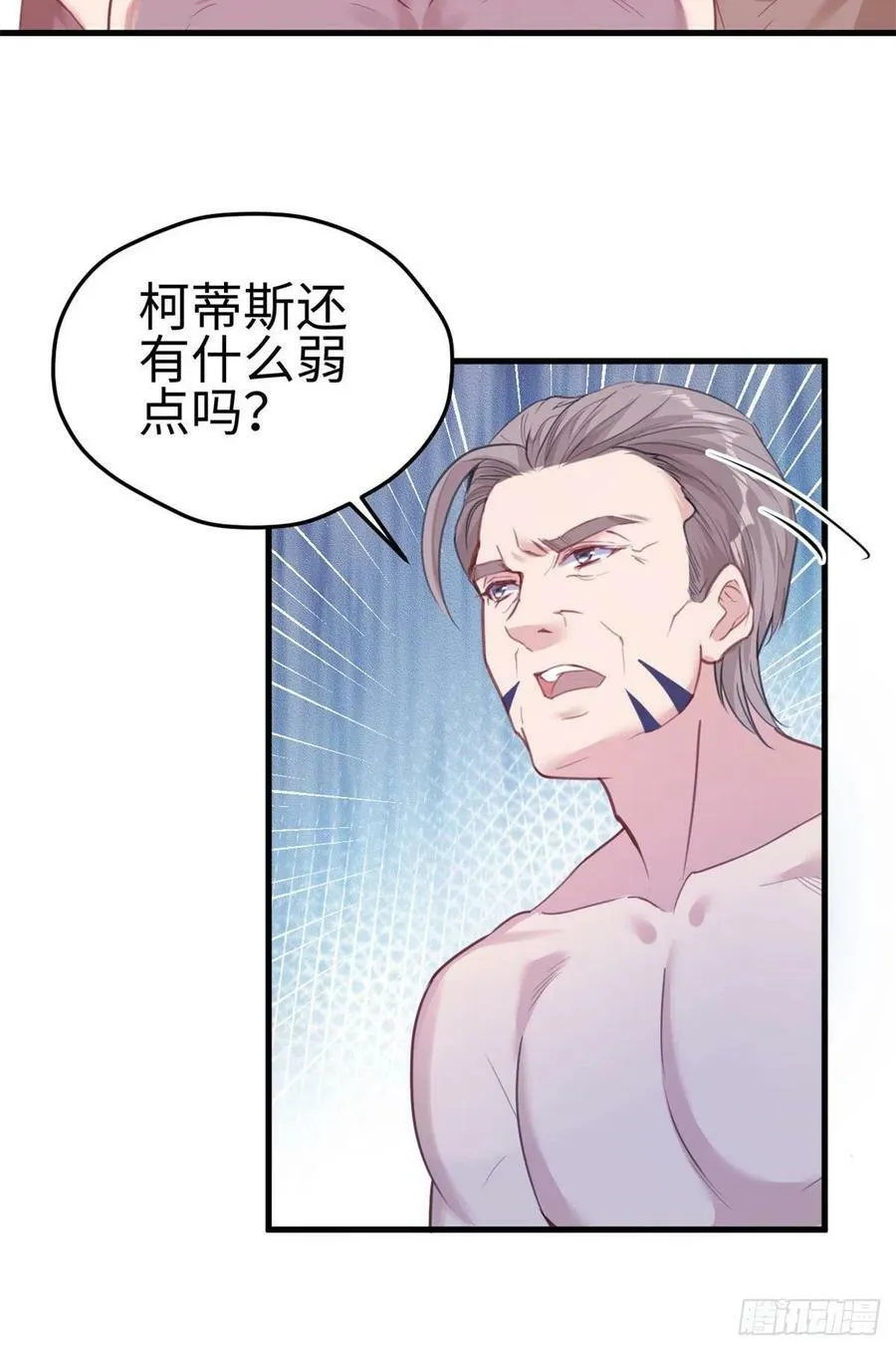 第188话 第12页