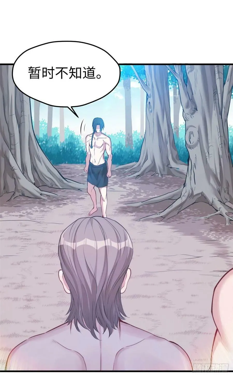 第188话 第13页