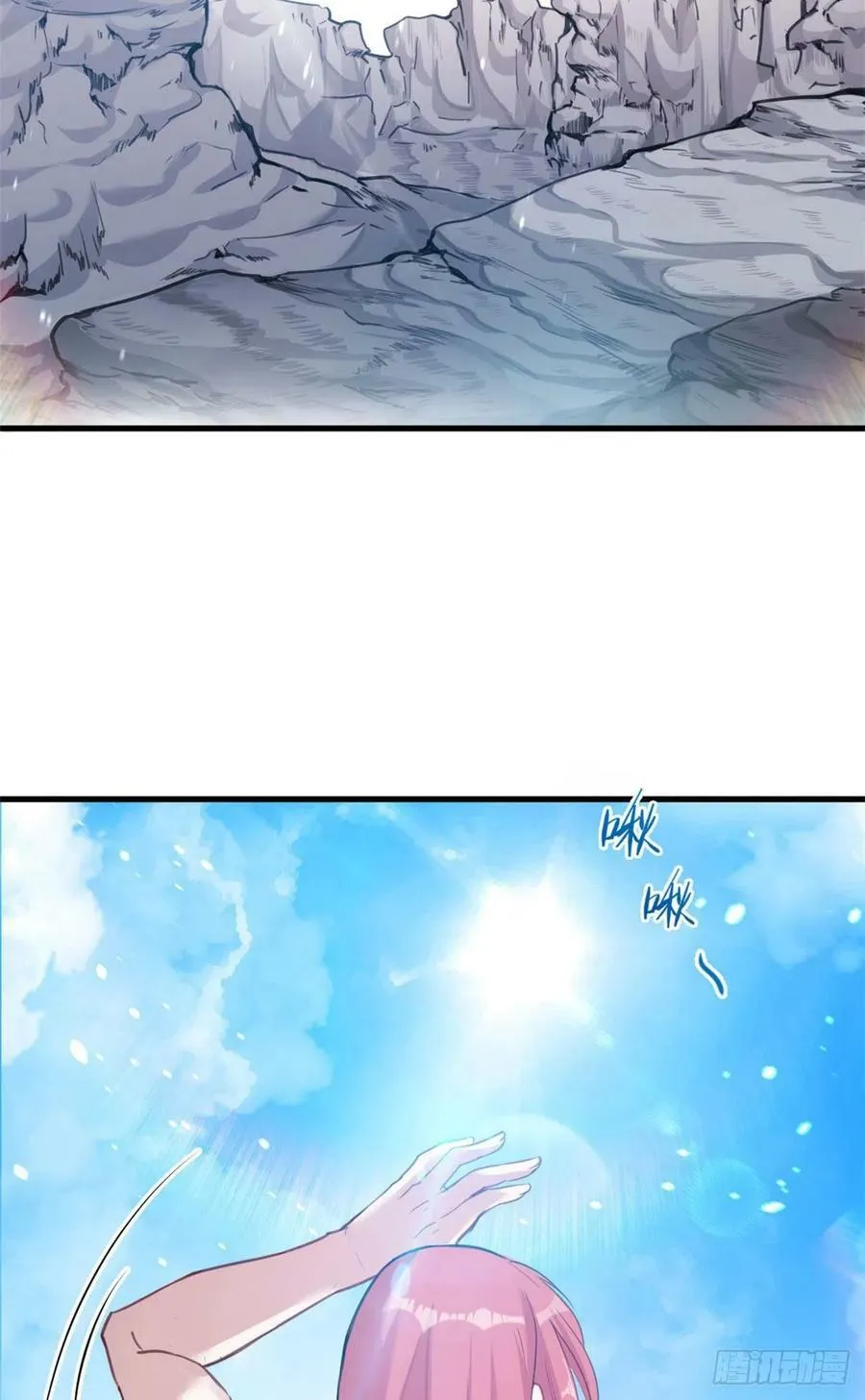 第188话 第16页