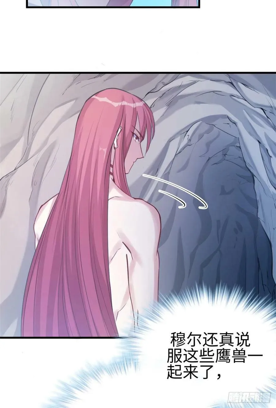第188话 第18页