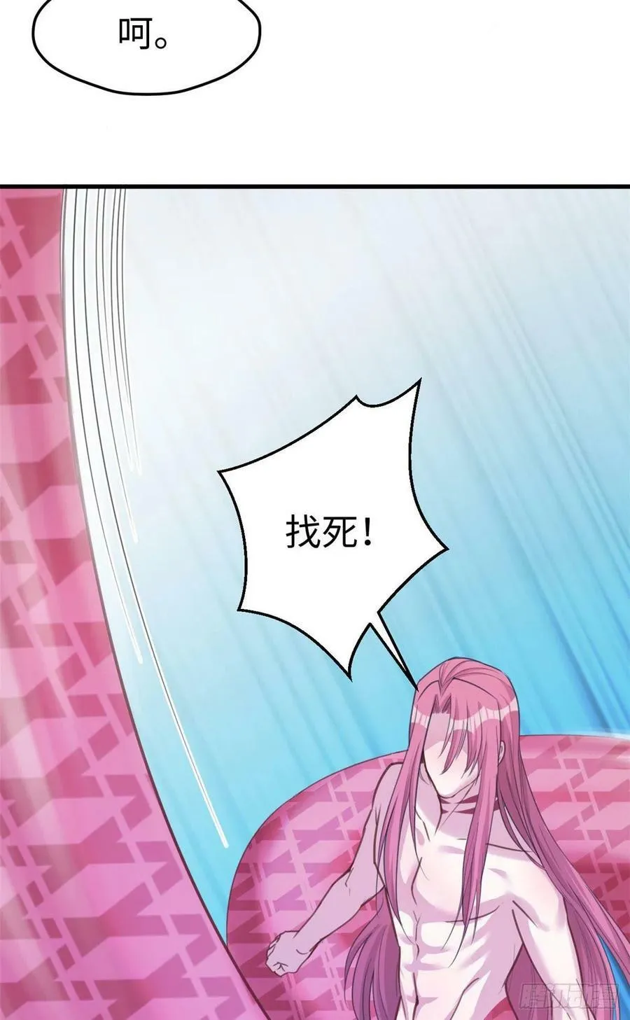 第188话 第25页