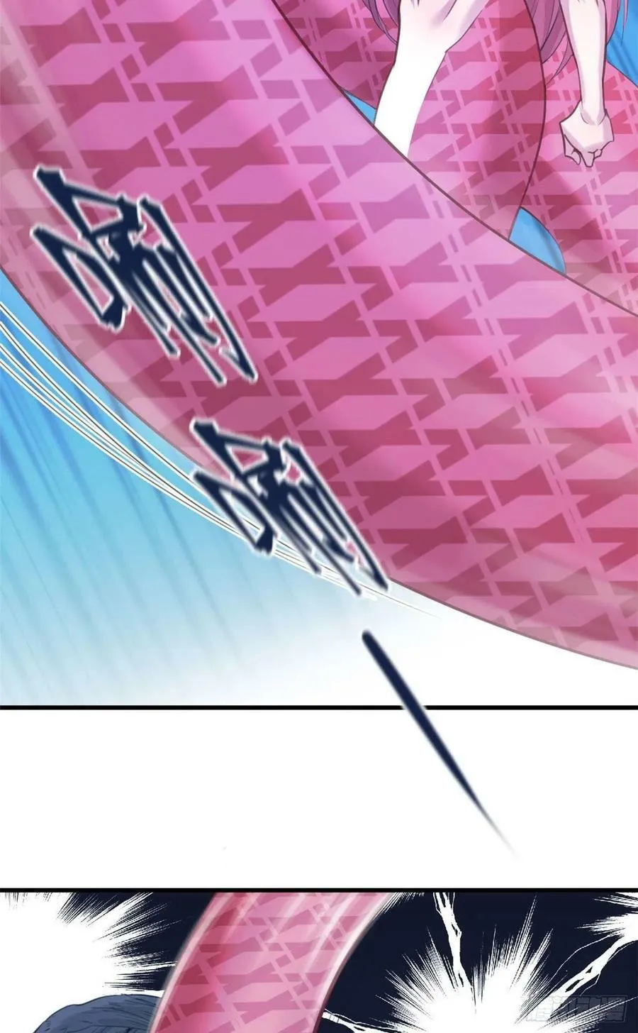 第188话 第26页