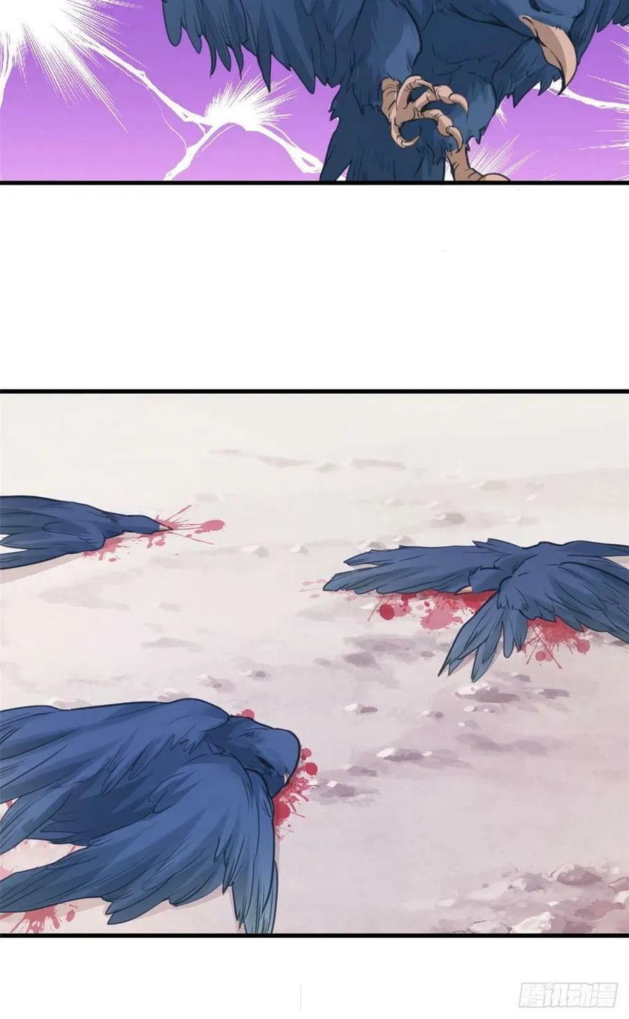 第188话 第28页