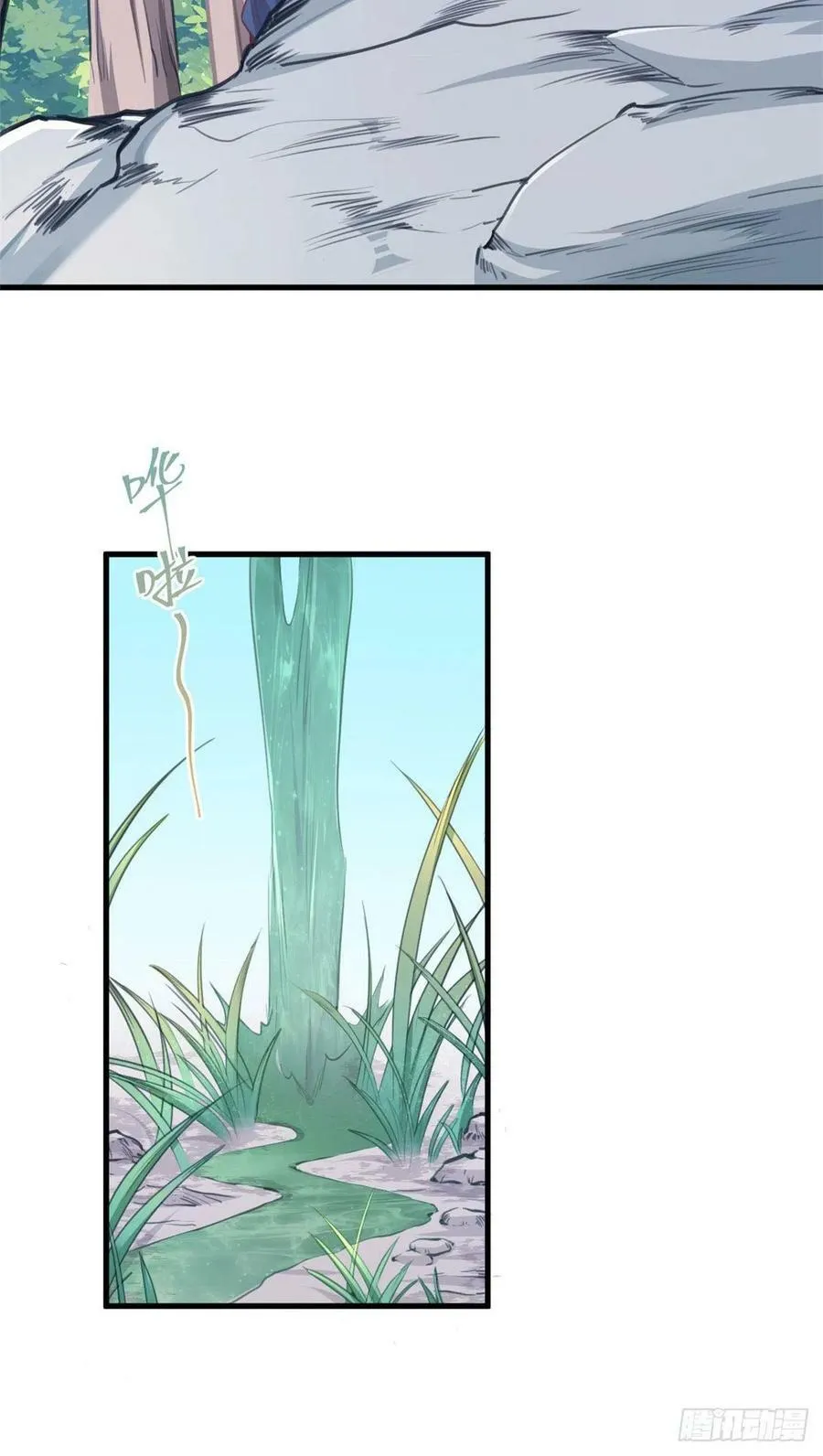 第188话 第32页
