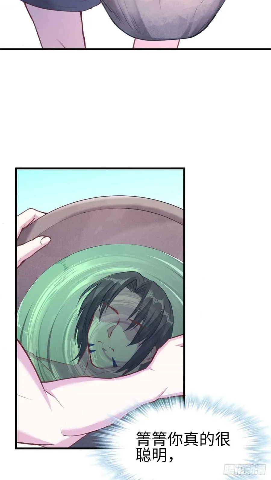 第188话 第34页