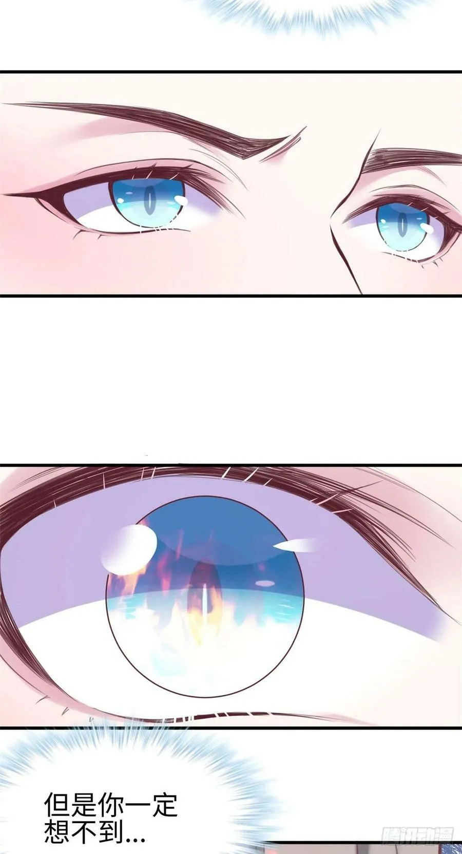第188话 第35页