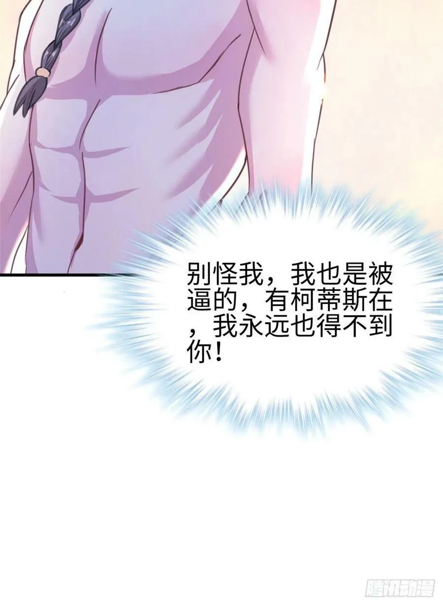 第188话 第38页