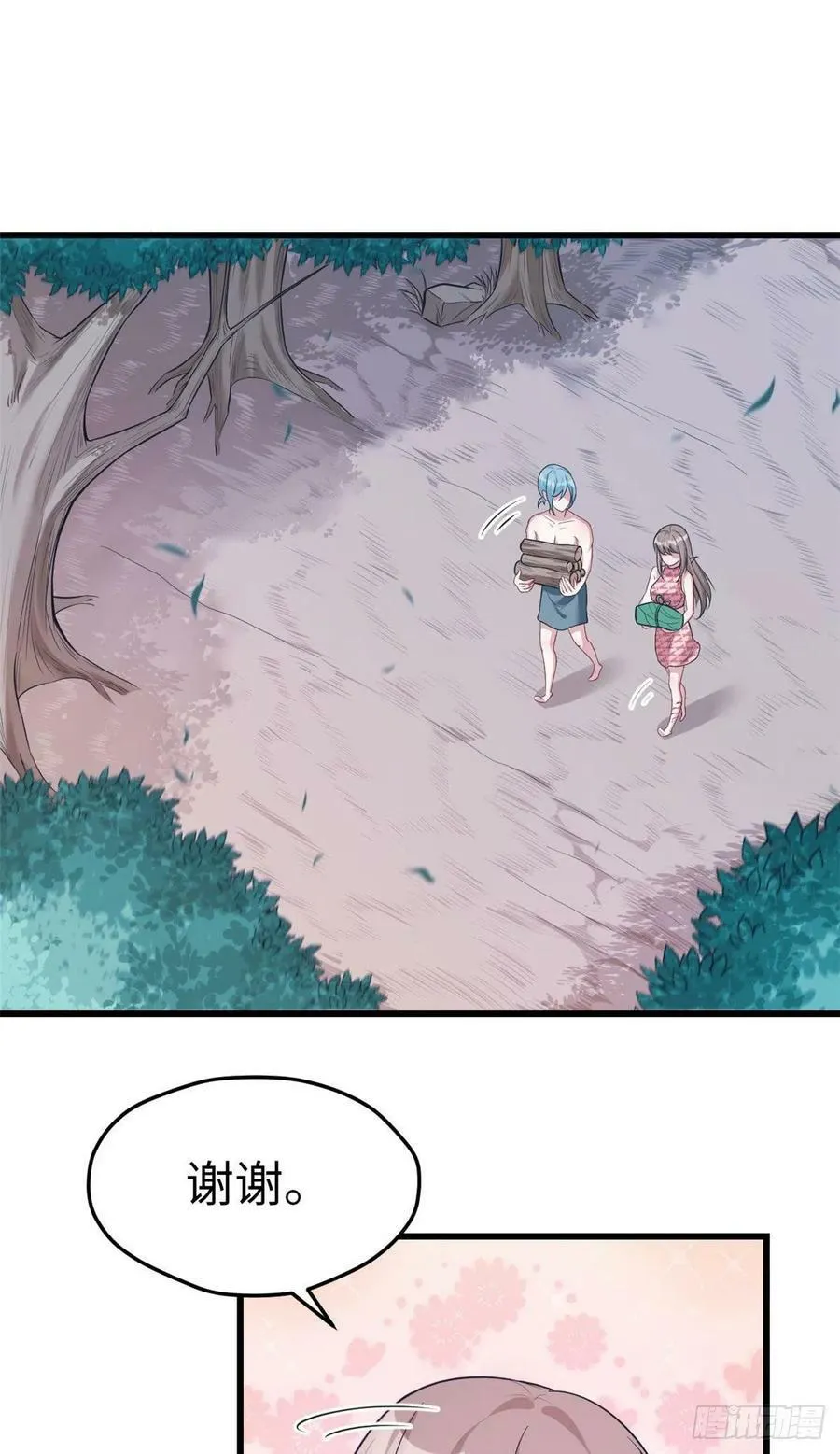 第187话 第2页