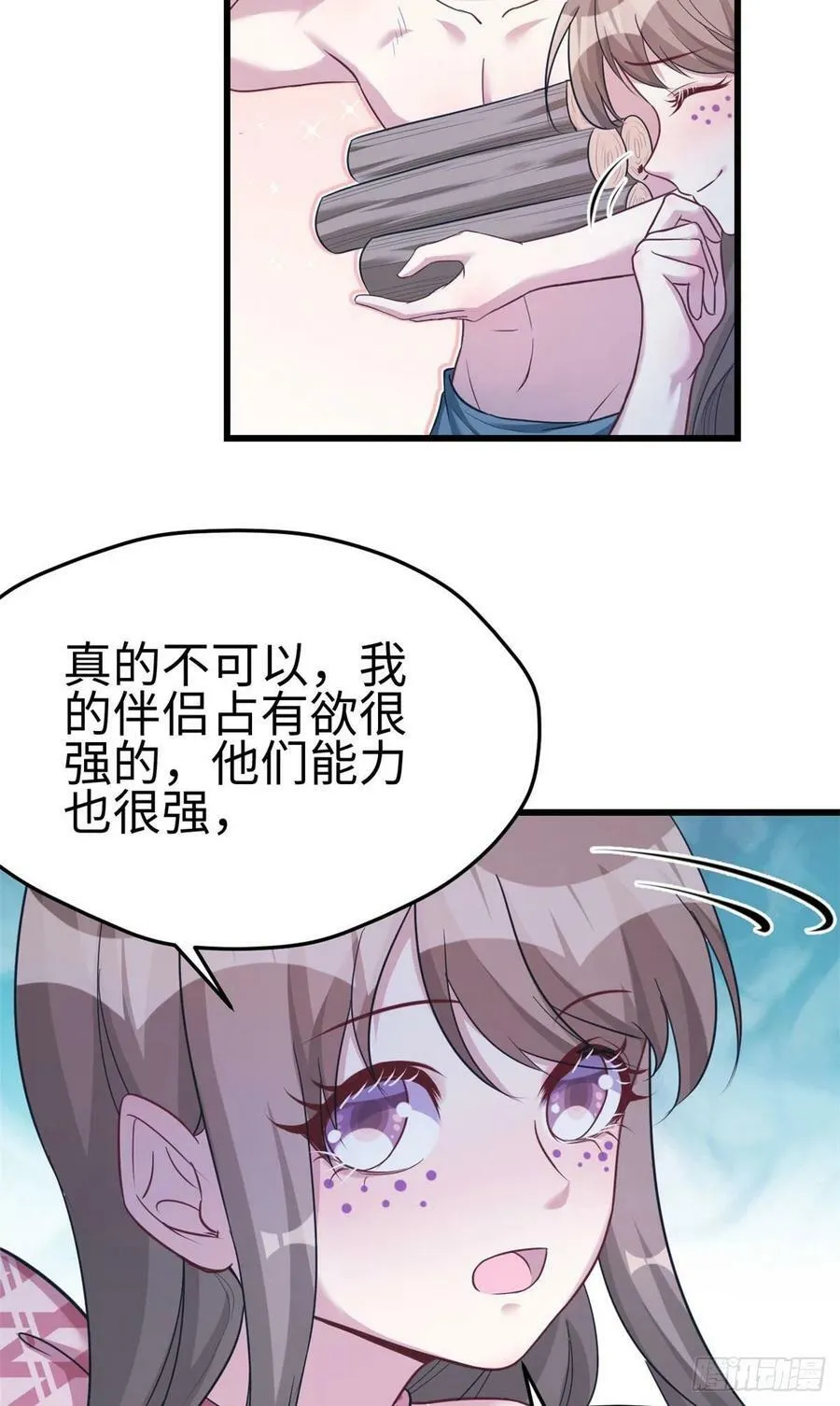 第187话 第4页