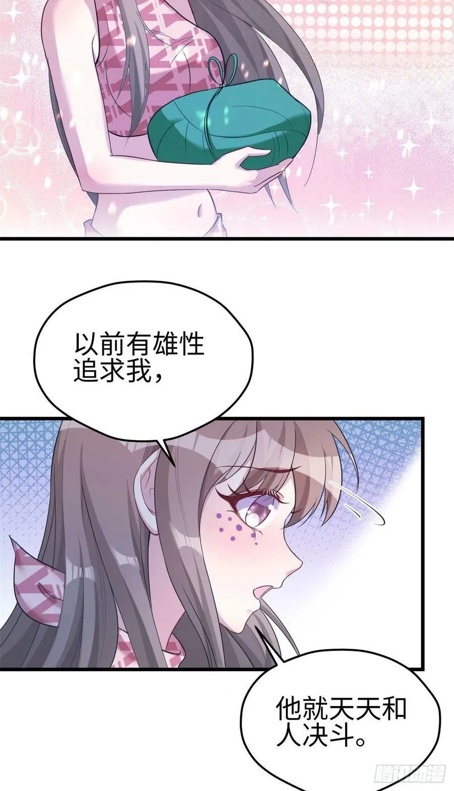 第187话 第7页
