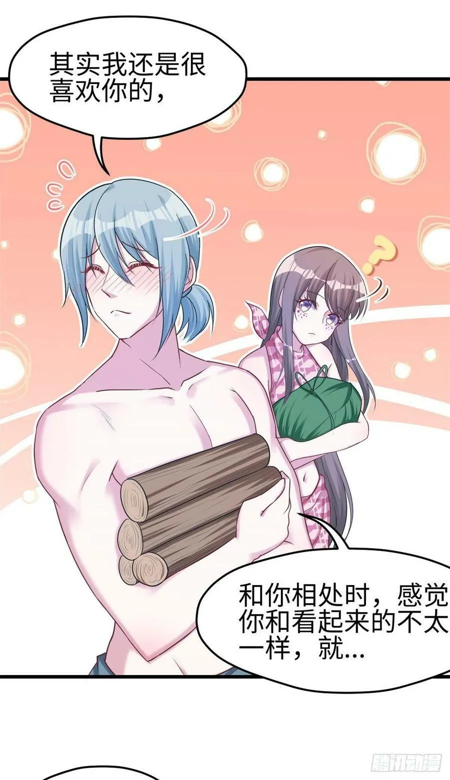 第187话 第10页