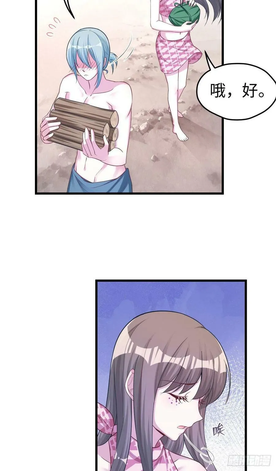 第187话 第13页