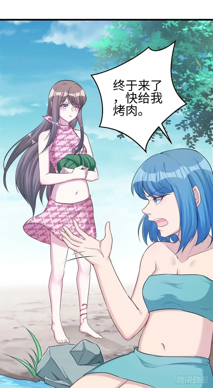 第187话 第16页