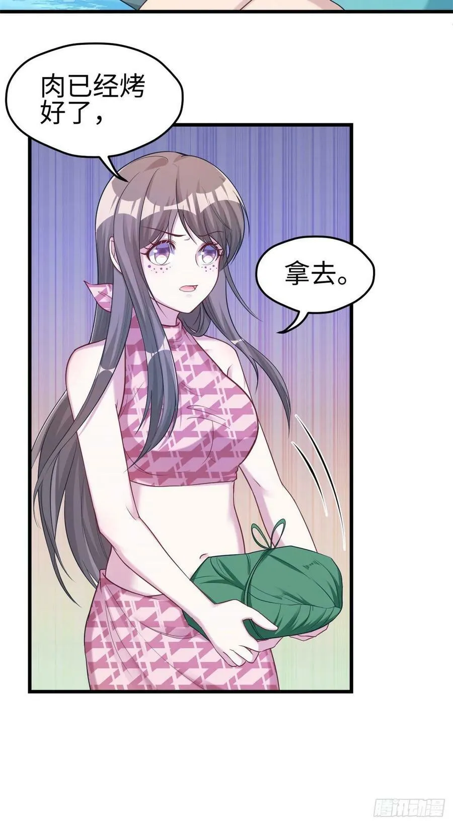 第187话 第17页