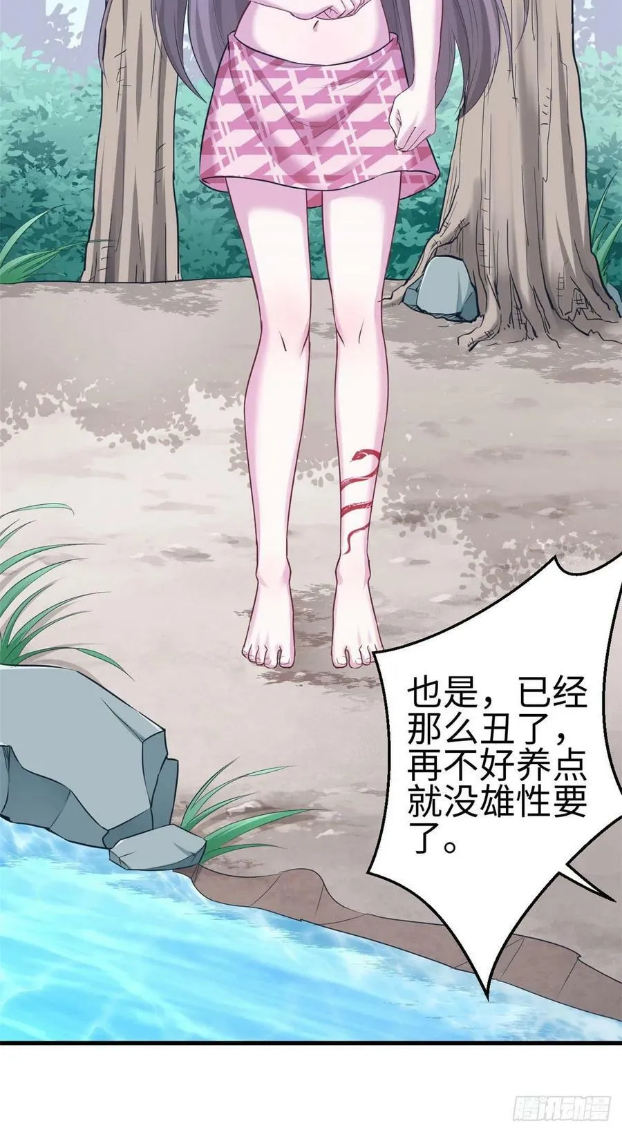 第187话 第21页