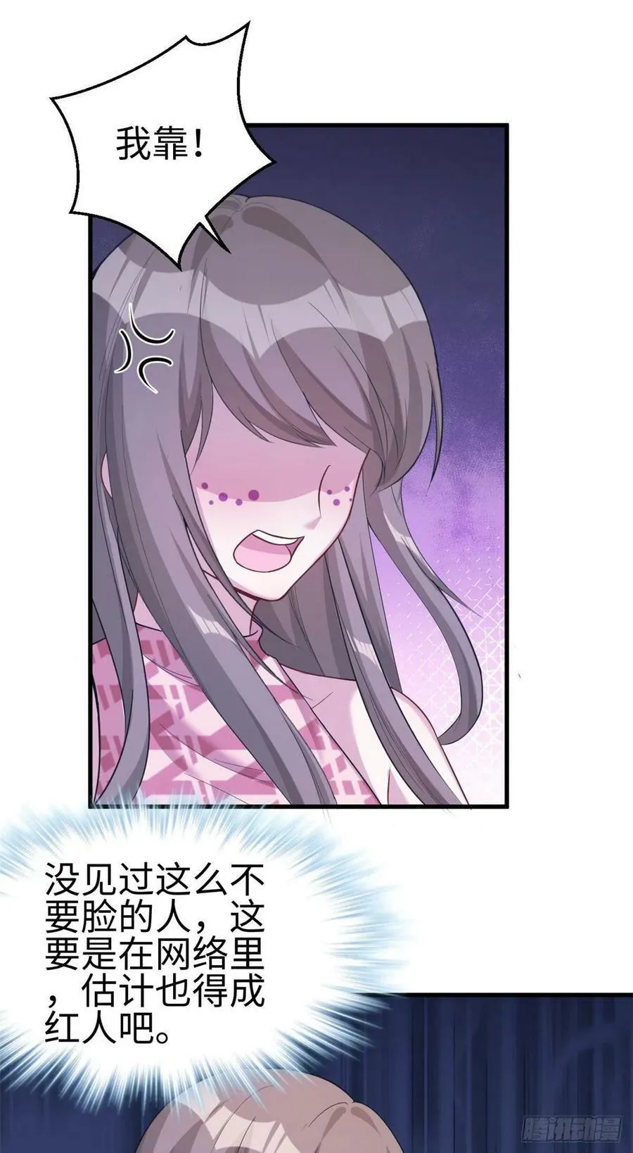 第187话 第22页