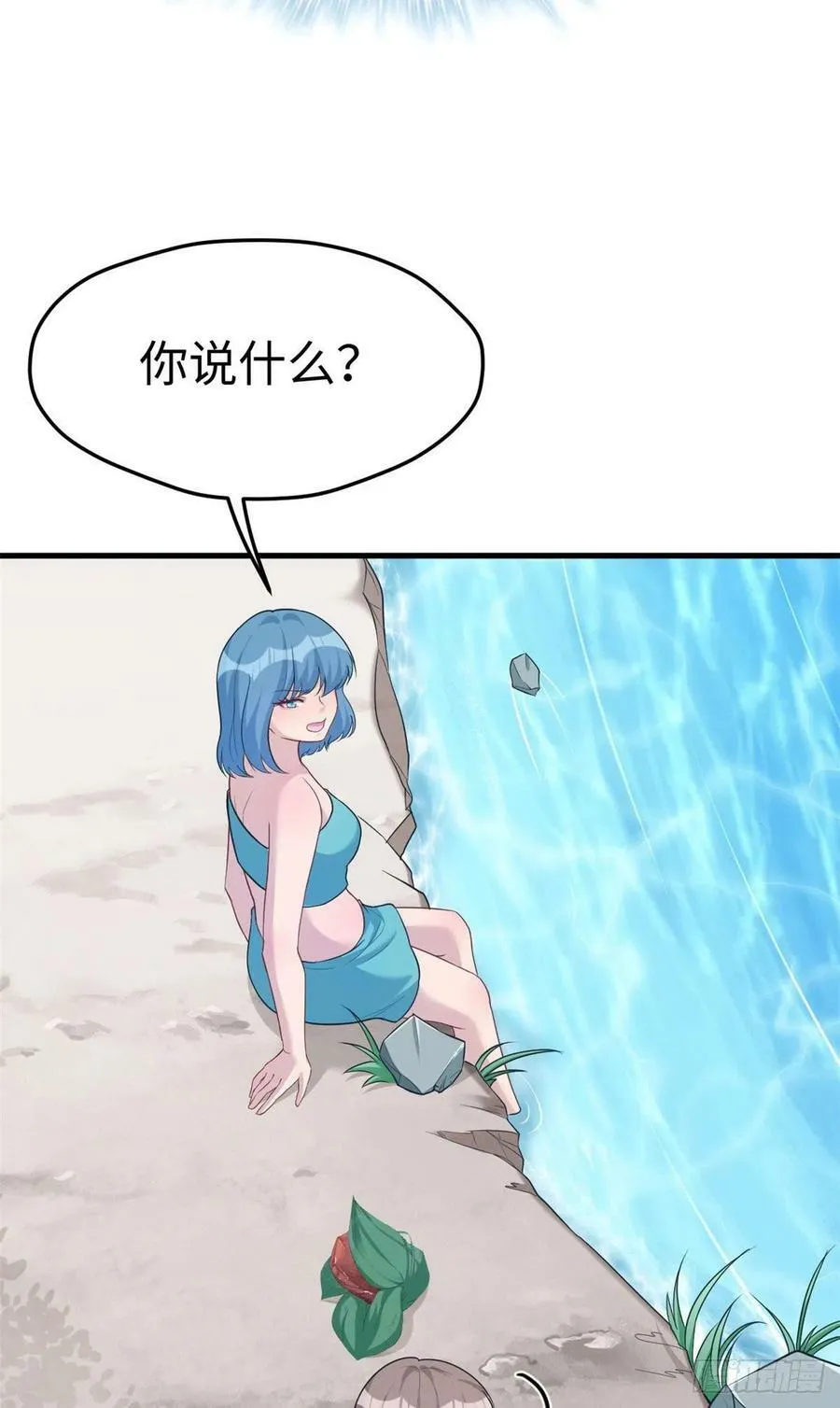 第187话 第24页