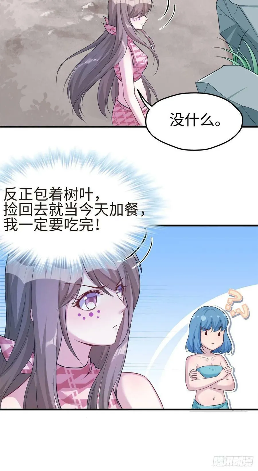 第187话 第25页