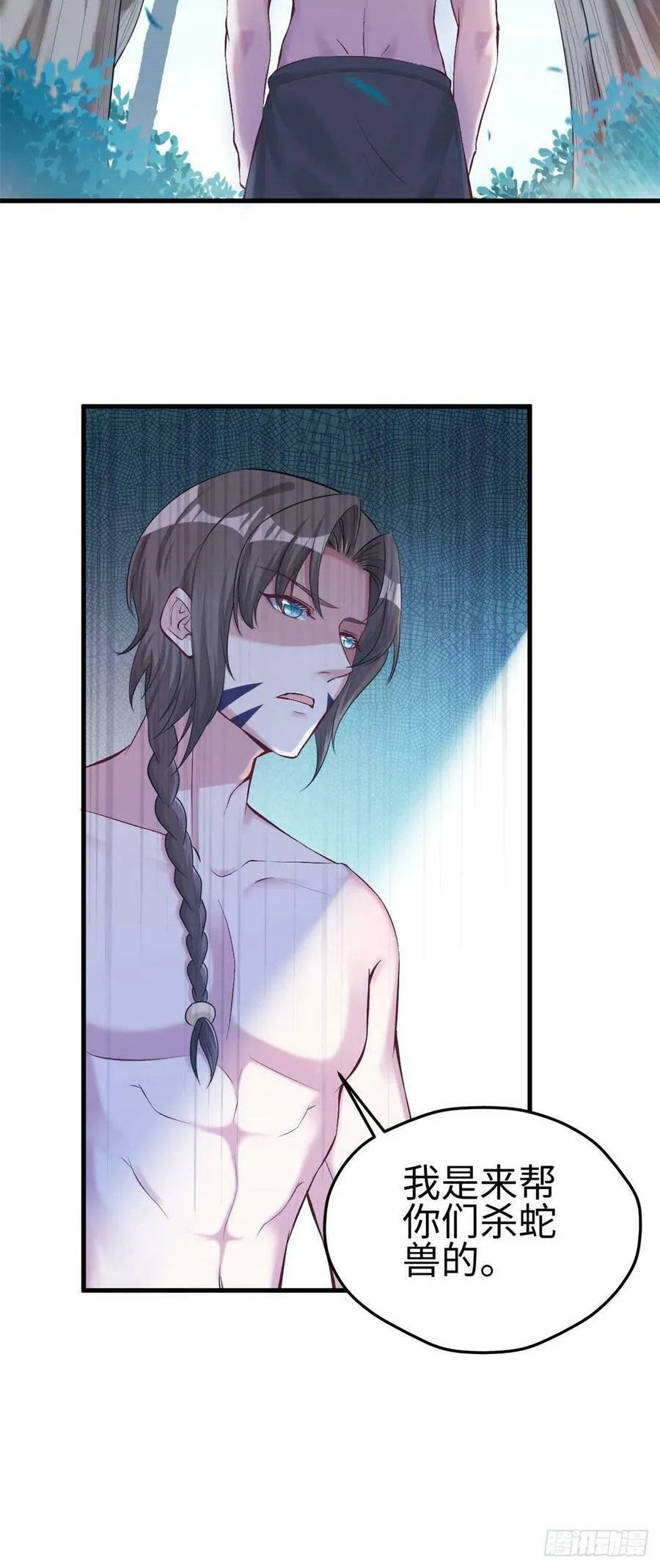 第187话 第27页