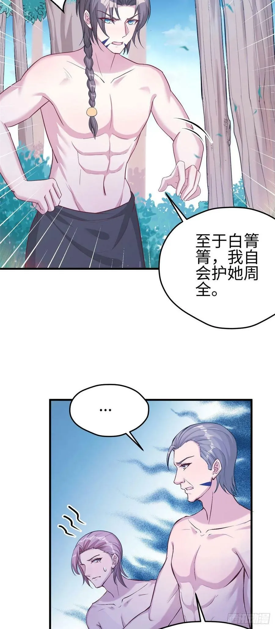 第187话 第31页