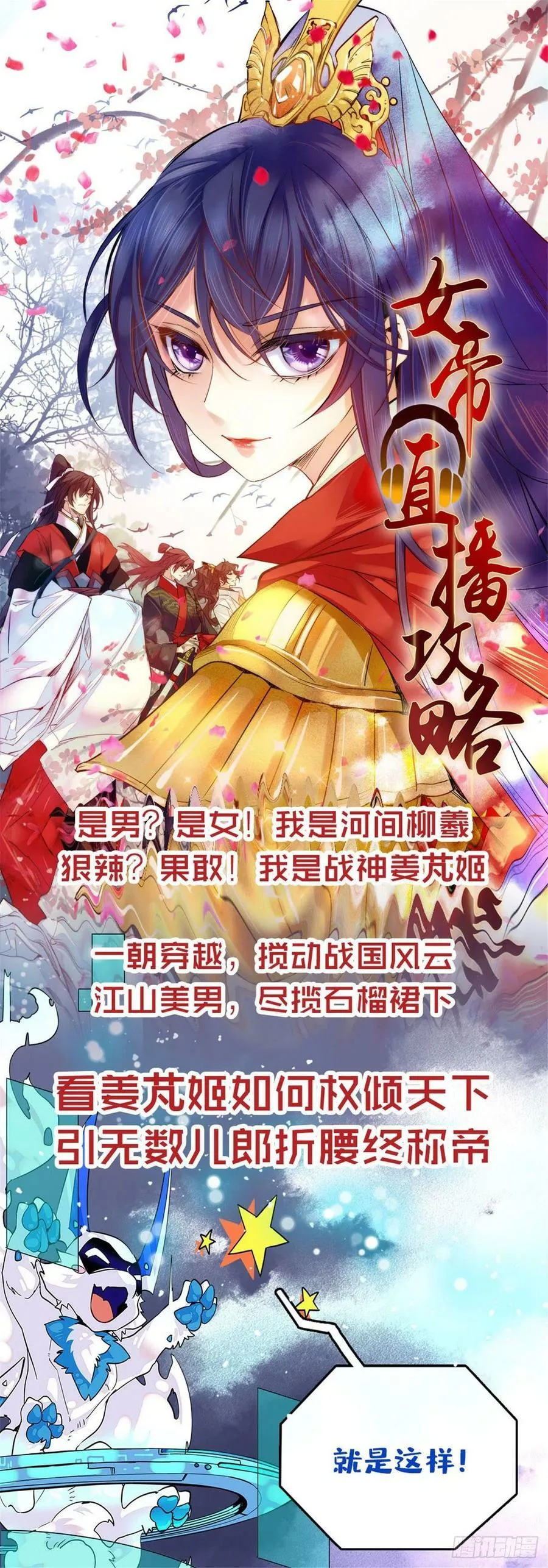 第187话 第35页