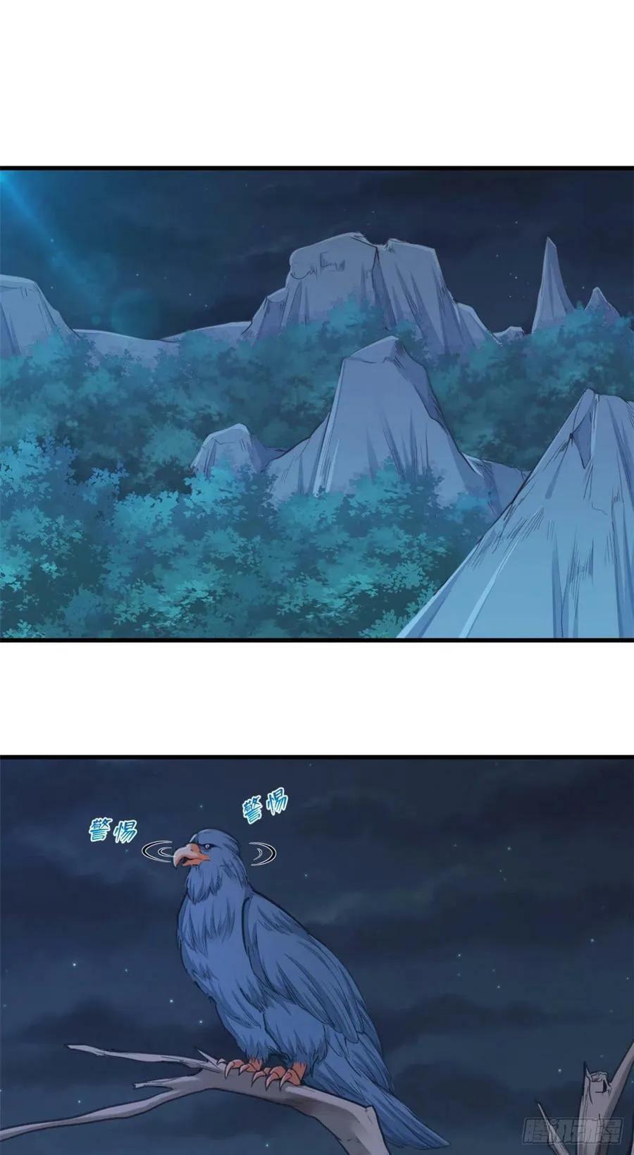 第186话 第2页