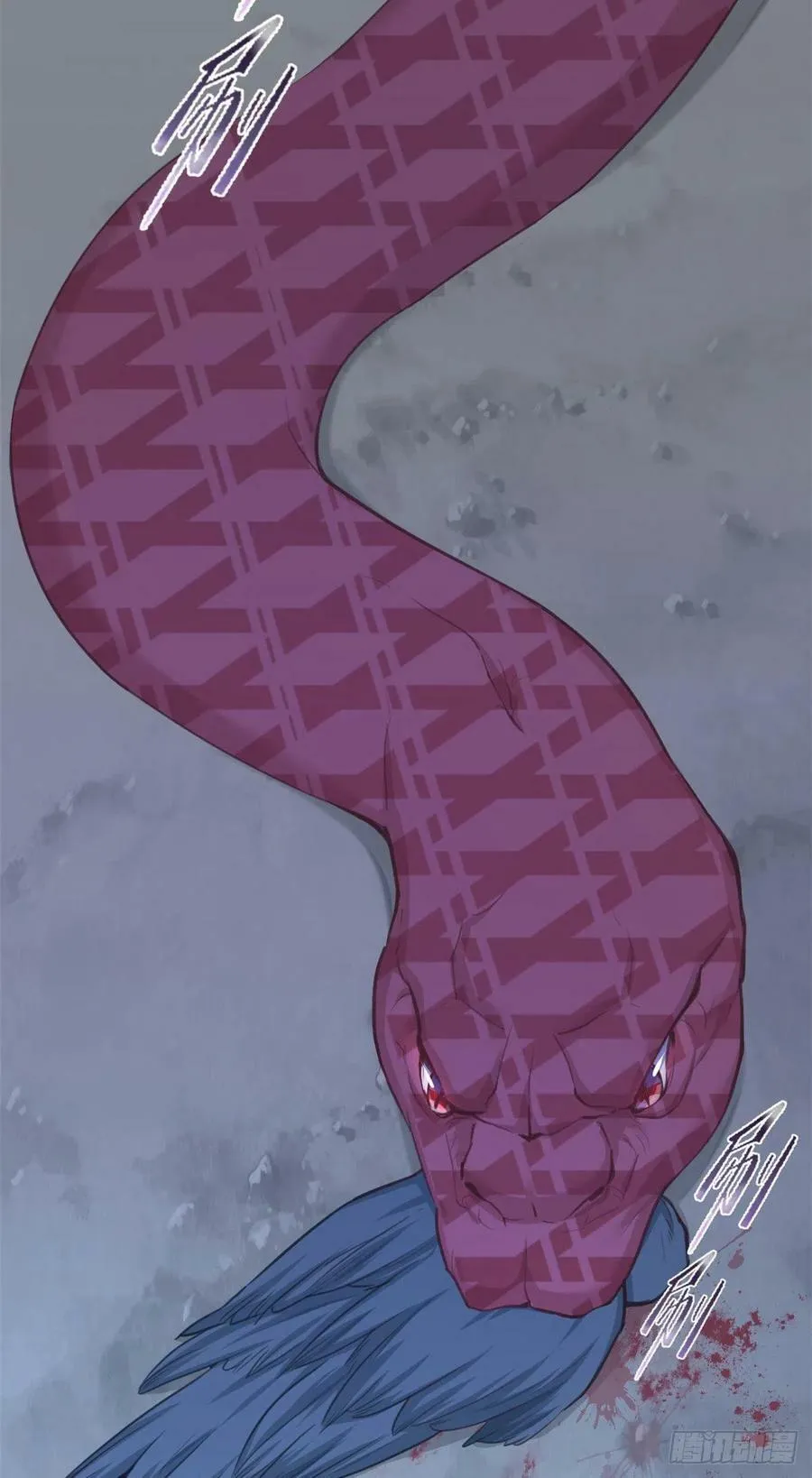 第186话 第6页
