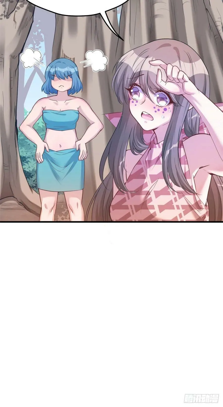 第186话 第9页