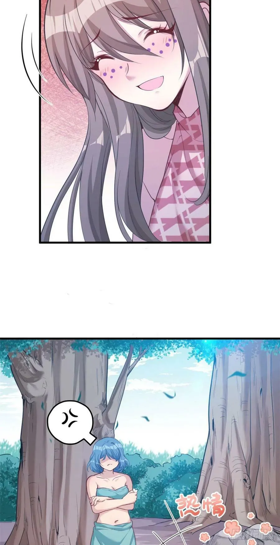 第186话 第13页