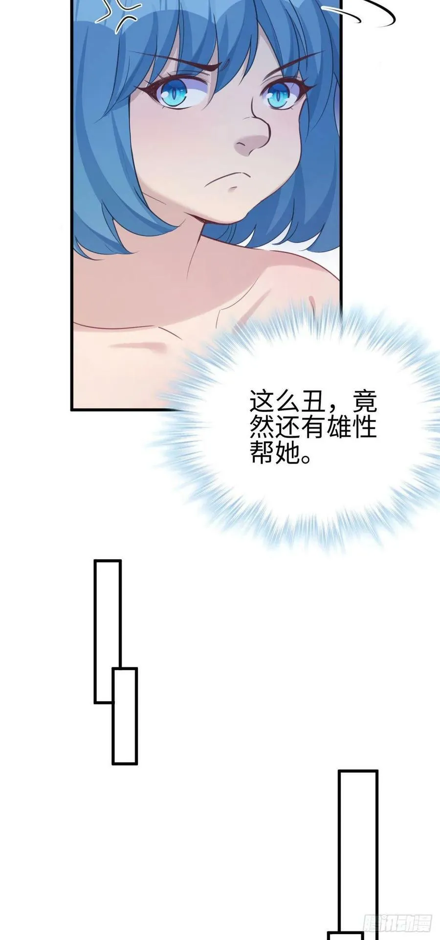 第186话 第15页