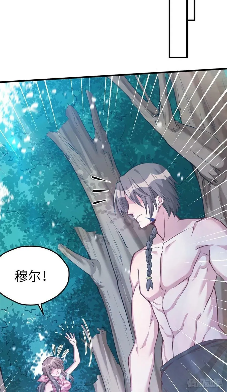 第186话 第16页