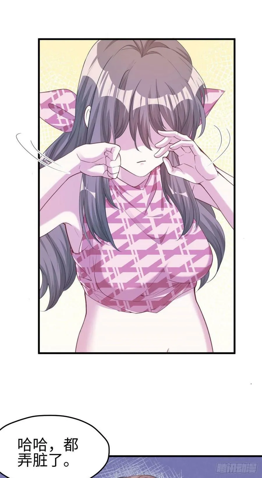 第186话 第20页