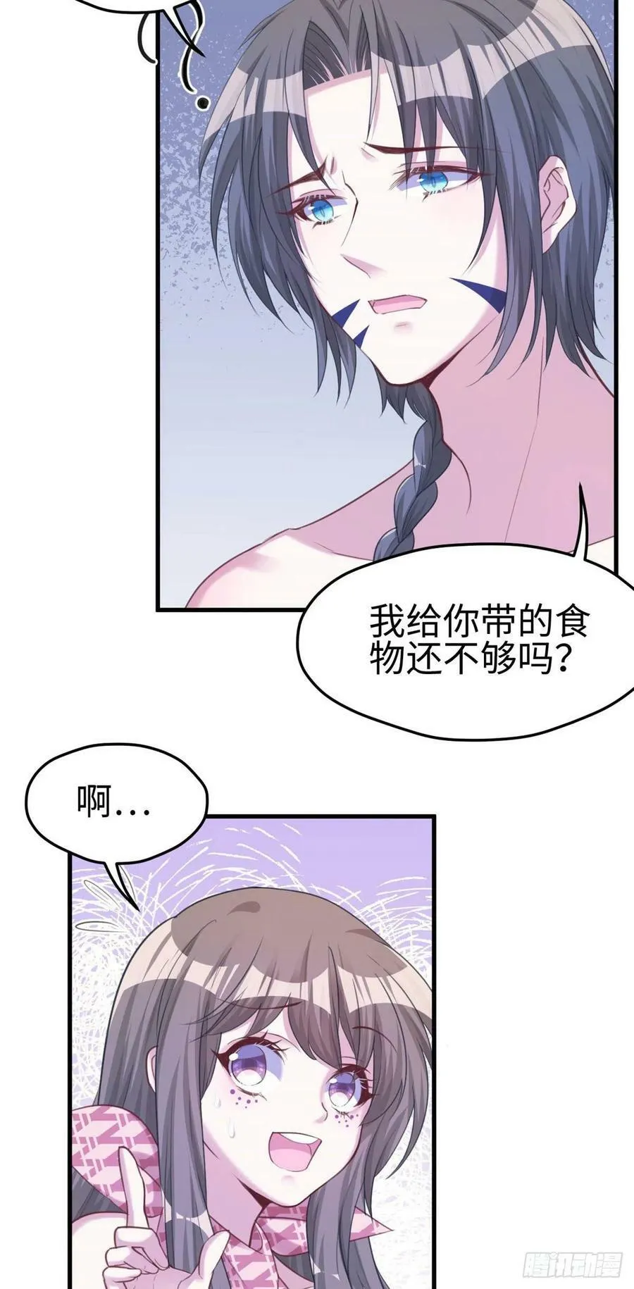 第186话 第22页