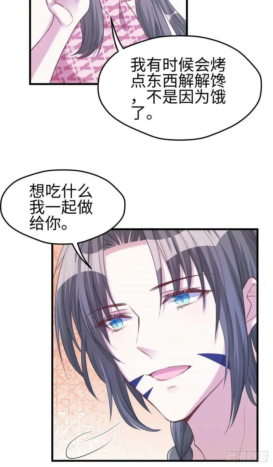 第186话 第23页