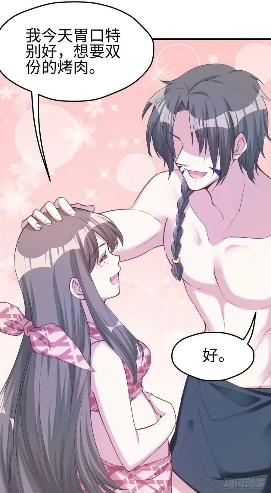 第186话 第24页