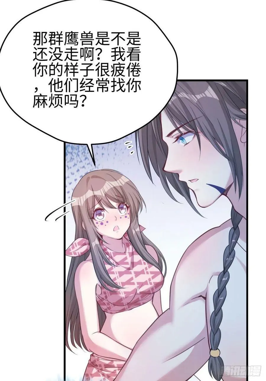 第186话 第27页