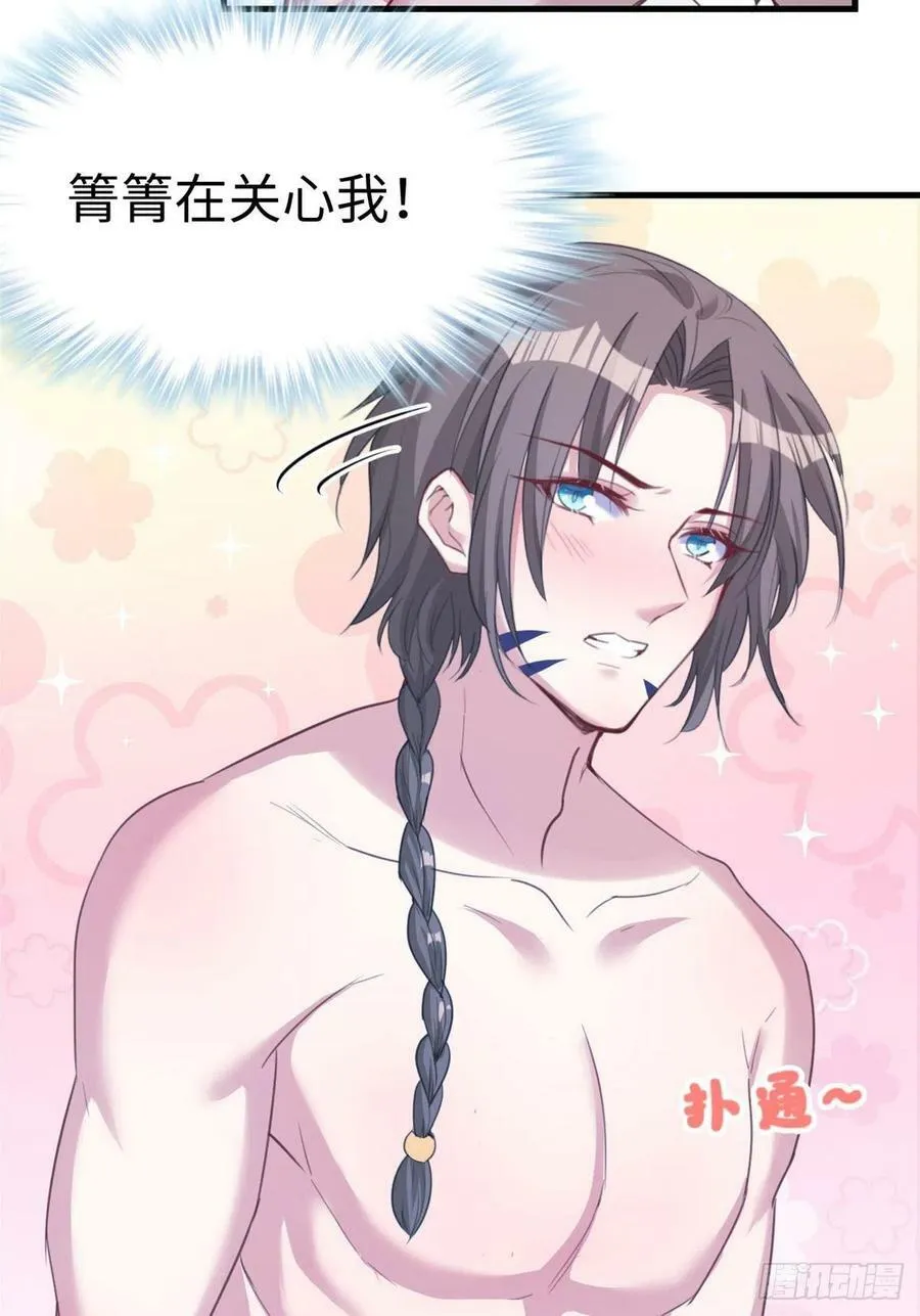 第186话 第28页