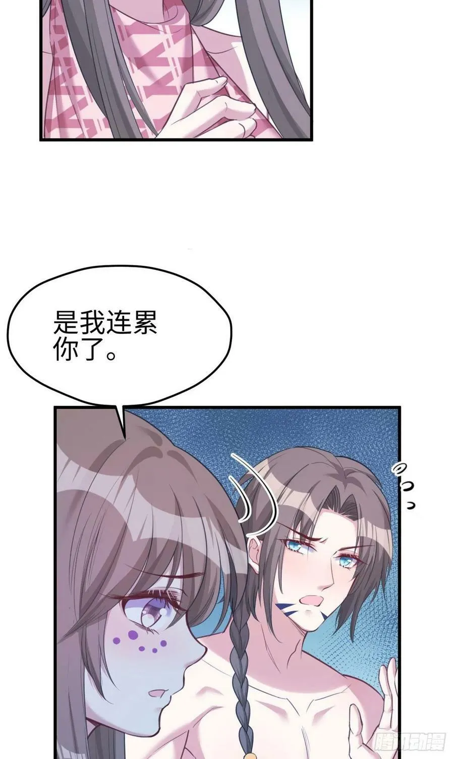 第186话 第31页