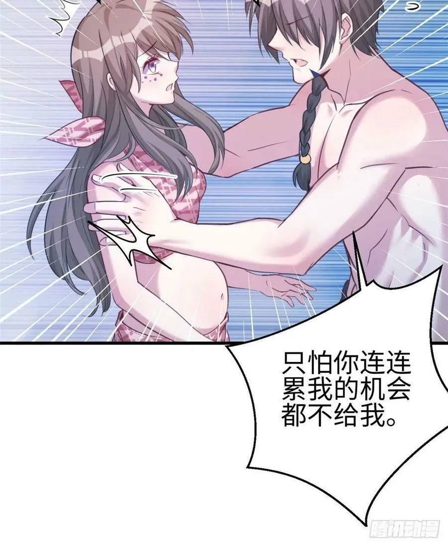 第186话 第33页