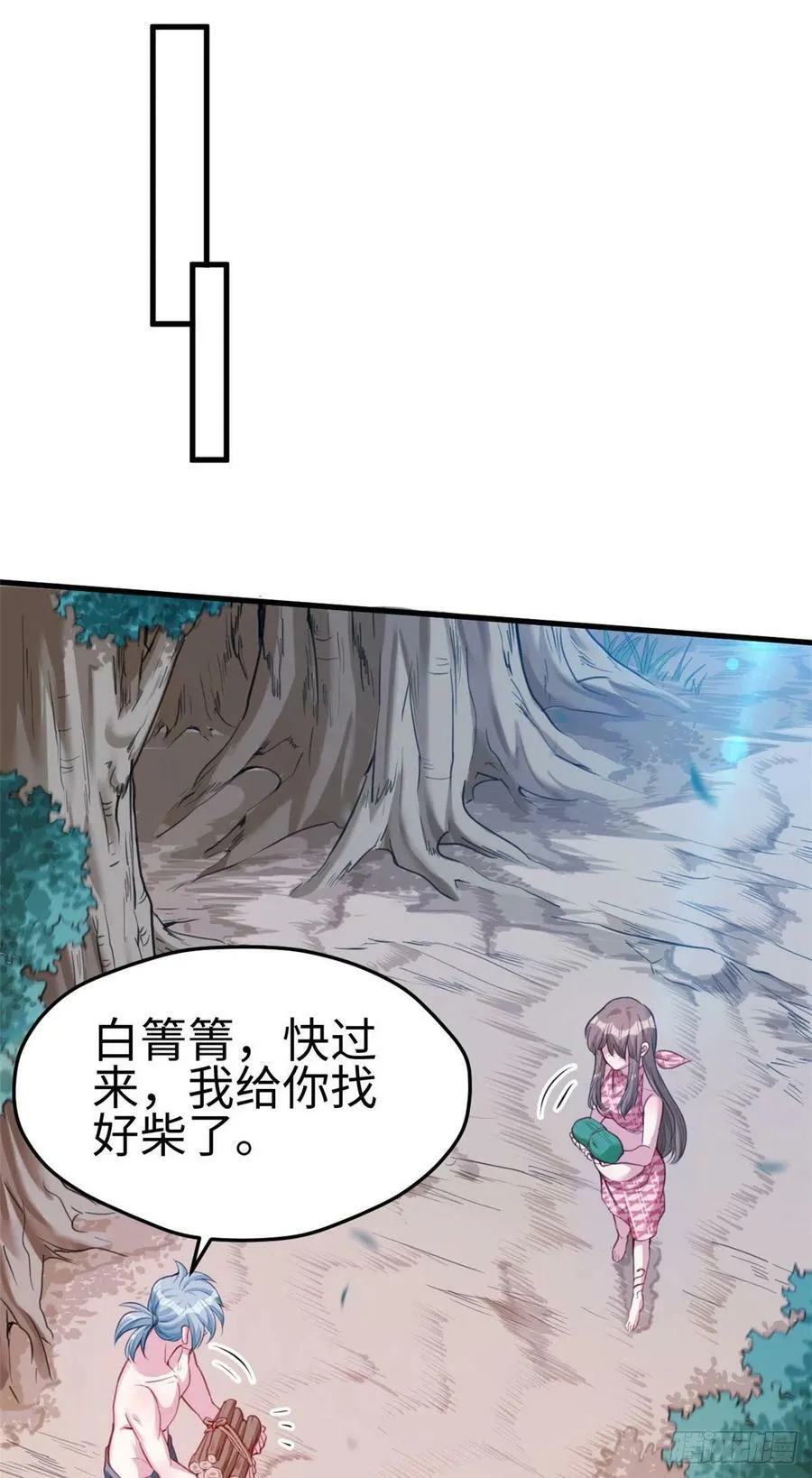 第186话 第35页