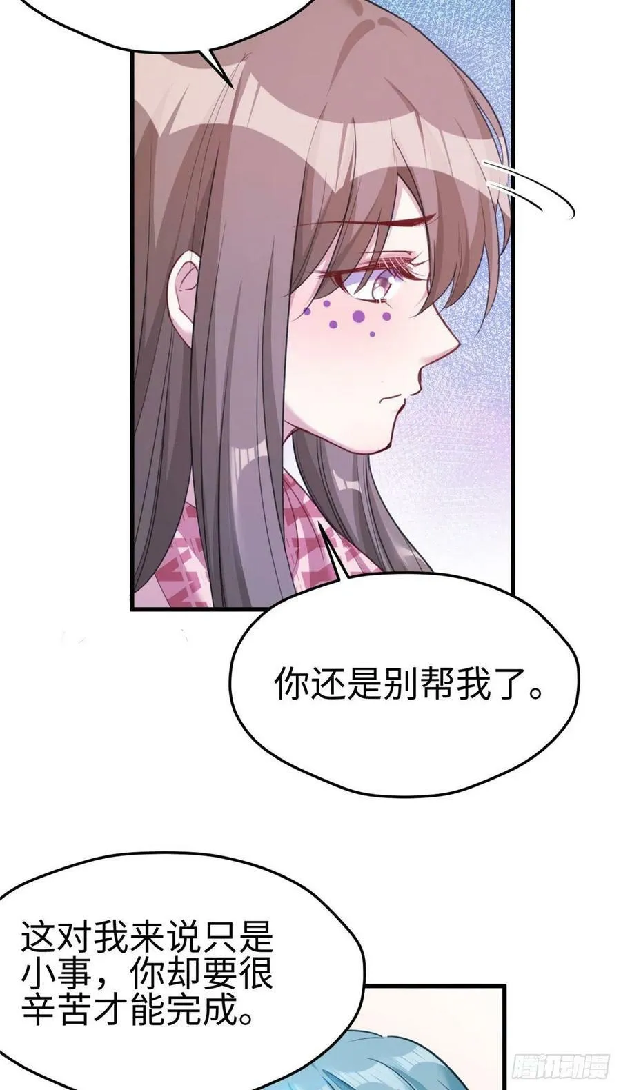 第186话 第38页