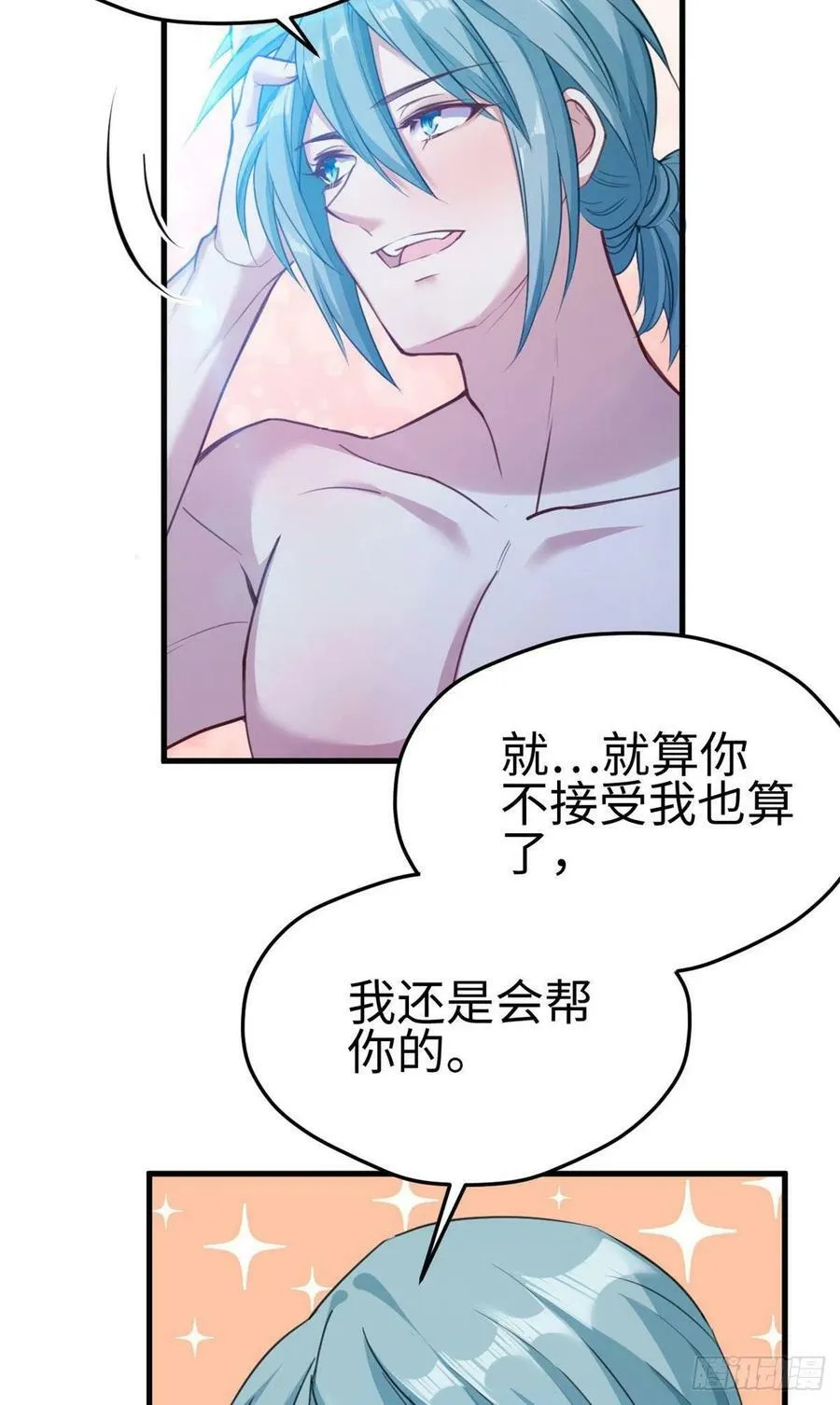 第186话 第39页