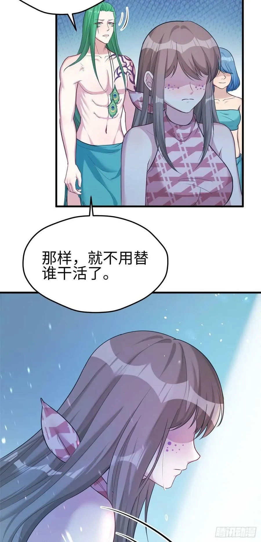 第185话 第4页