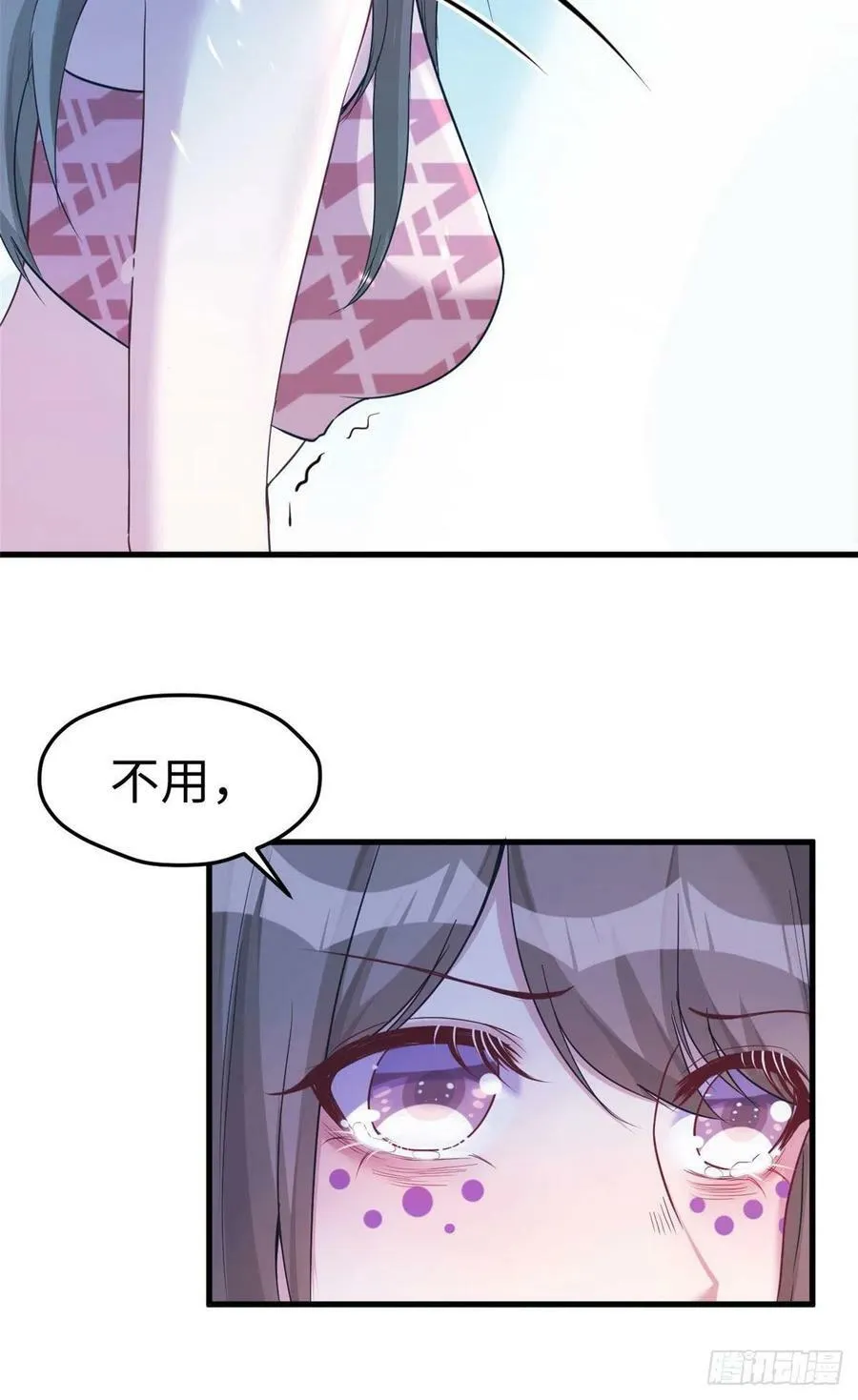 第185话 第5页