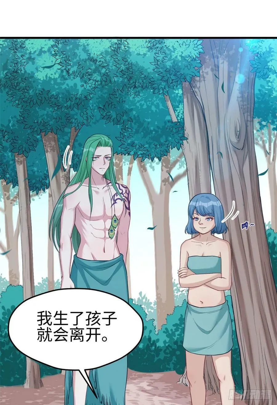 第185话 第6页