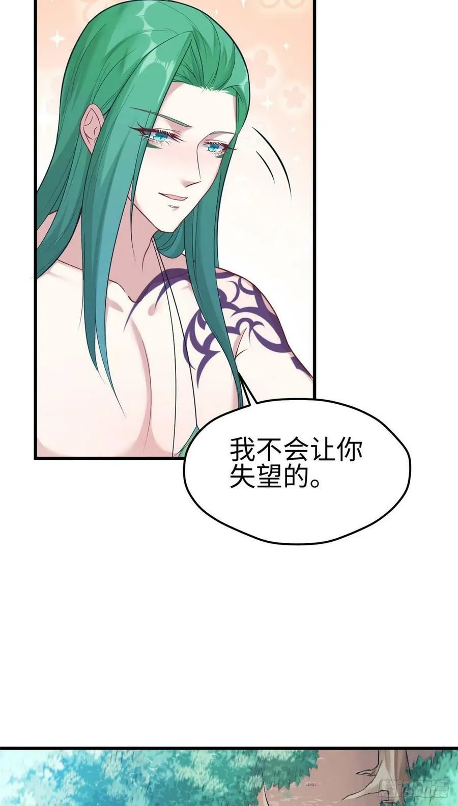 第185话 第12页