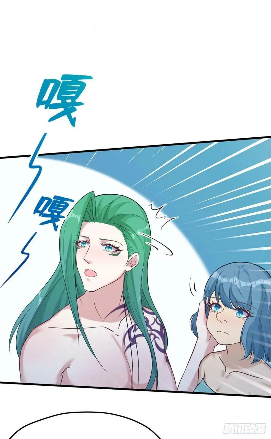 第185话 第16页