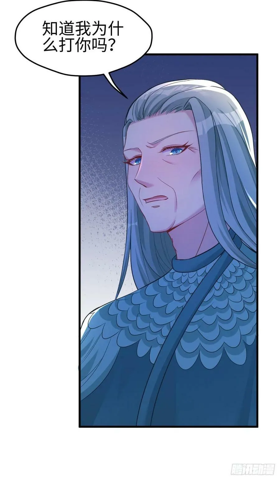 第185话 第24页